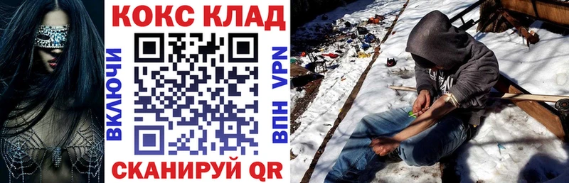 Кокаин Columbia Вилюйск