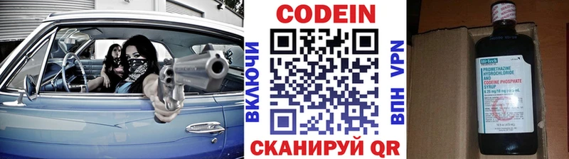 Кодеиновый сироп Lean Purple Drank купить наркотики сайты Вилюйск