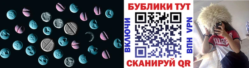 Экстази TESLA  Вилюйск 