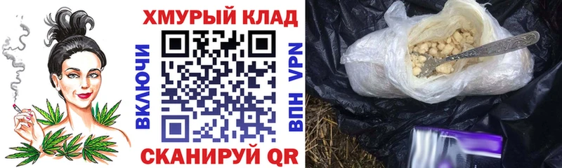 ГЕРОИН герыч  где продают наркотики  Вилюйск 