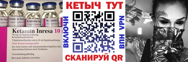 наркошоп  Вилюйск  КЕТАМИН ketamine 
