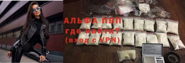 бутик Абинск