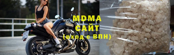 метадон Протвино