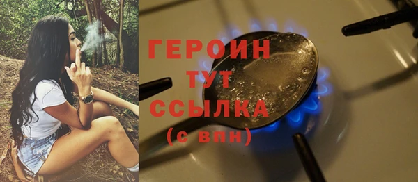 COCAINE Абаза