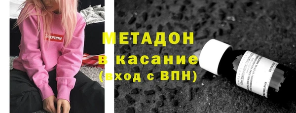 бутик Абинск