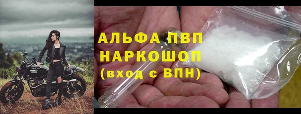 бутик Абинск