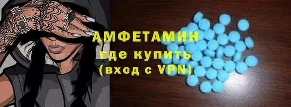 бошки Абдулино