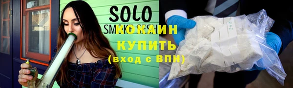 COCAINE Абаза