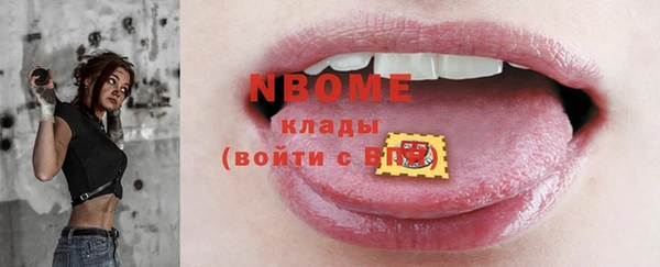 бошки Абдулино