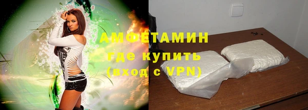 бутик Абинск
