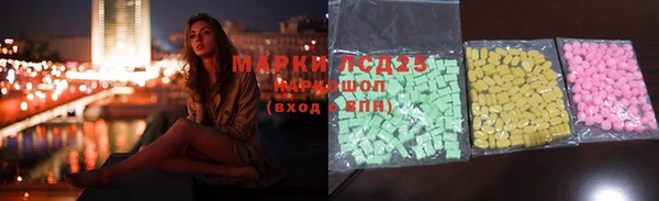бошки Абдулино