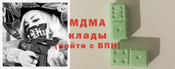 бутик Абинск