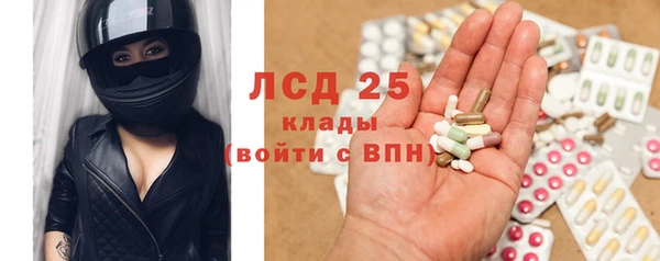 COCAINE Абаза