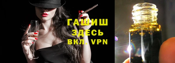 метадон Протвино