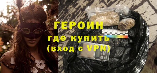 бошки Абдулино