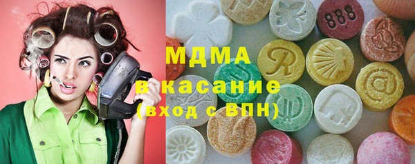 бутик Абинск