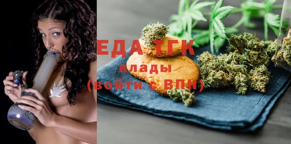 COCAINE Абаза