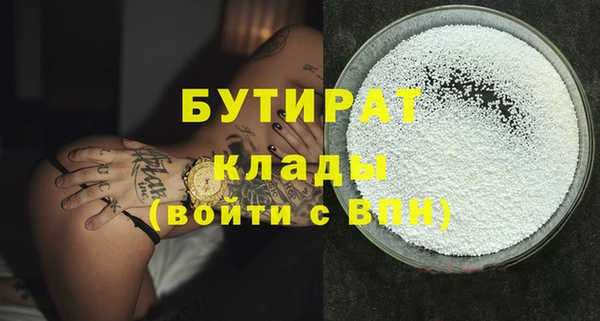 бошки Абдулино