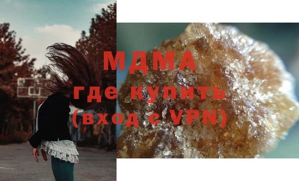 бутик Абинск