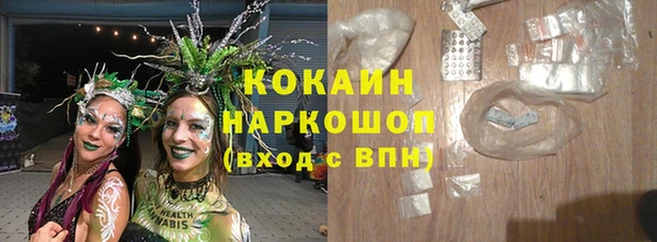 бутик Абинск