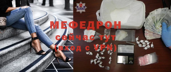 метадон Протвино