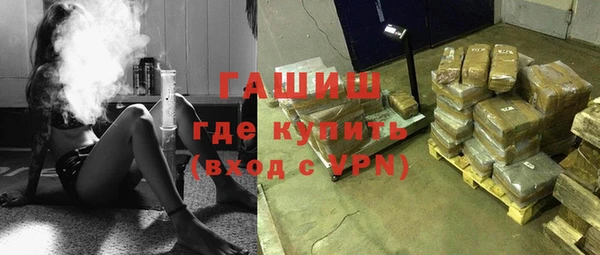 бошки Абдулино