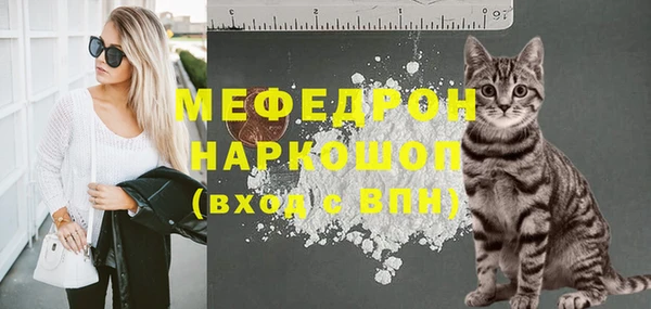 бошки Абдулино