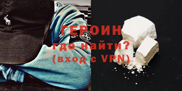 кокаин перу Пролетарск