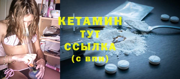 бутик Абинск