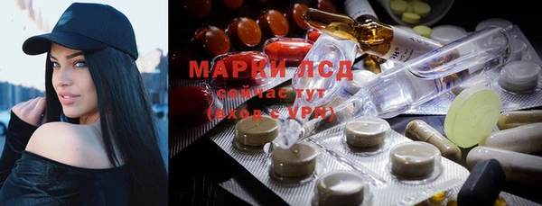 бошки Абдулино