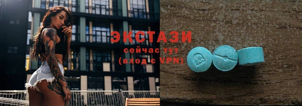 COCAINE Абаза