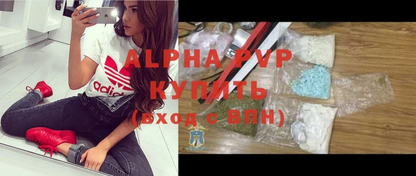 бошки Абдулино