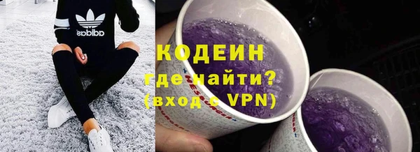 кокаин перу Пролетарск