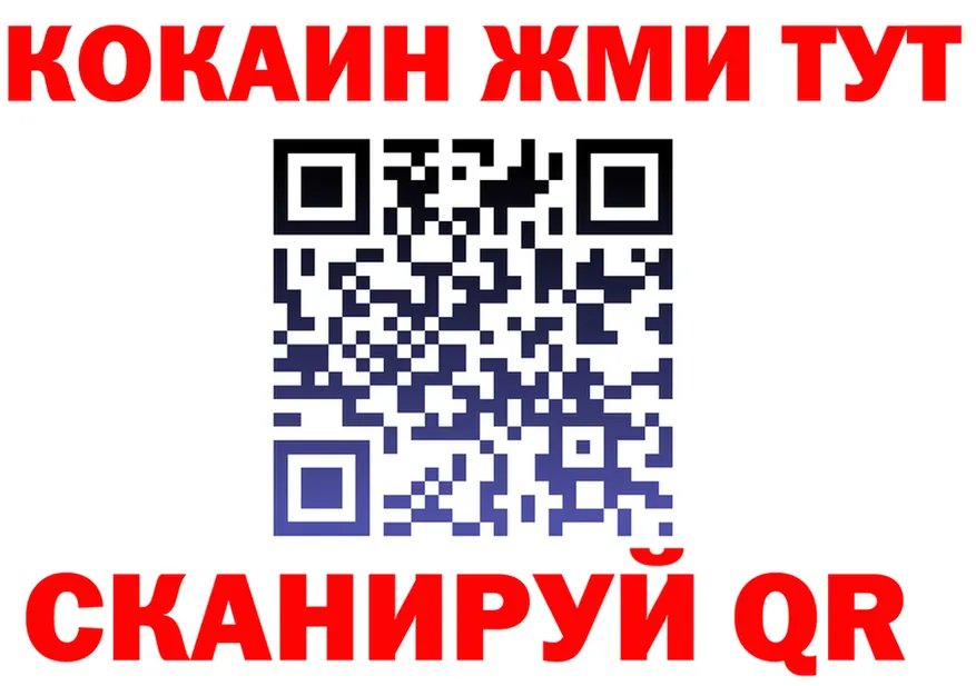 Кетамин VHQ зеркало дарк нет MEGA Вилюйск