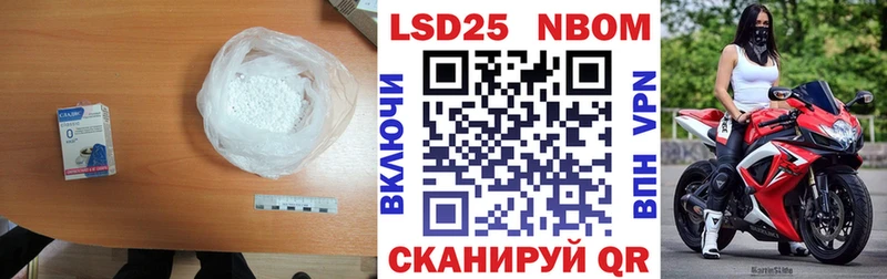 Лсд 25 экстази ecstasy  Вилюйск 
