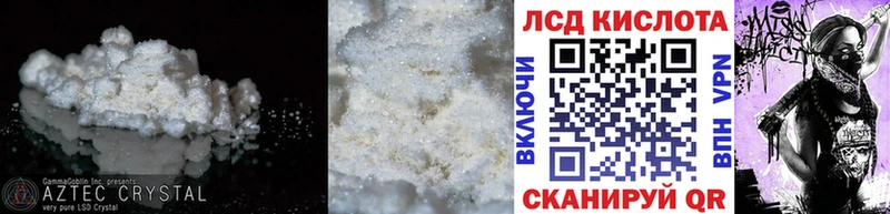 Лсд 25 экстази кислота Вилюйск