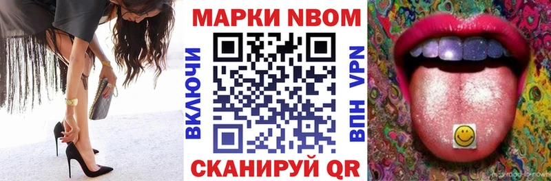 Наркотические марки 1,5мг  наркотики  Вилюйск 
